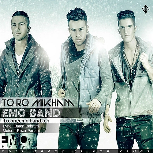 Cover artwork for To Ro Mikham by Emo Band